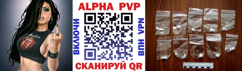 Купить закладку Новохопёрск Альфа ПВП Кокаин Гашиш Конопля