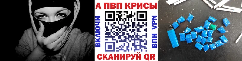 Альфа ПВП Соль  ссылка на мегу ССЫЛКА  Новохопёрск 