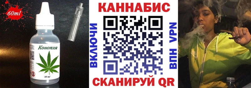 купить закладку  Новохопёрск  Печенье с ТГК конопля 