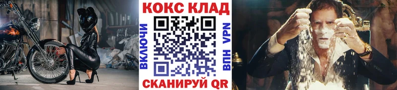 наркота  Новохопёрск  гидра зеркало  COCAIN Боливия 