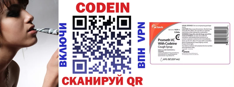 Кодеиновый сироп Lean Purple Drank  Новохопёрск 