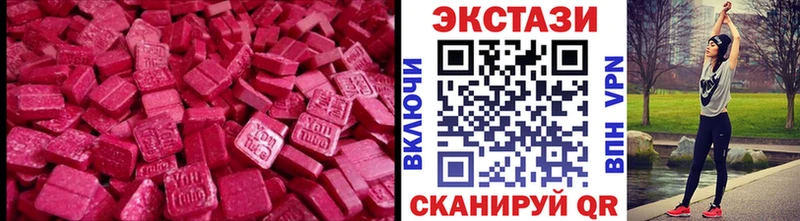 ЭКСТАЗИ ешки  Новохопёрск 