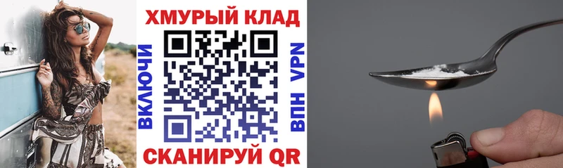 ГЕРОИН гречка Новохопёрск