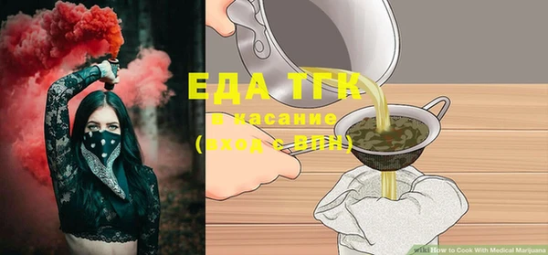 МДПВ Богородицк