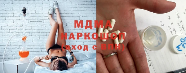 mix Богородск