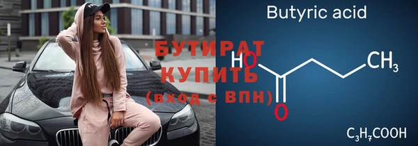 бошки Богданович