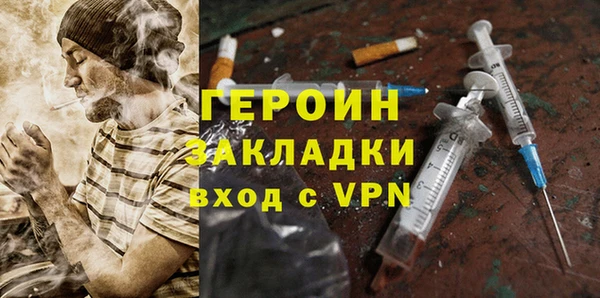 mix Богородск