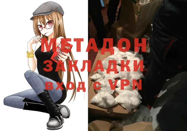 mix Богородск