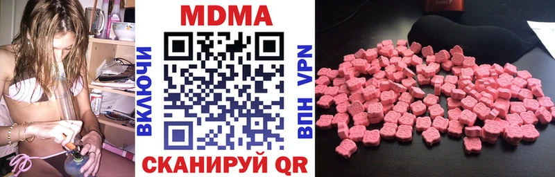 МДМА молли  MEGA ТОР  Новохопёрск 