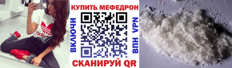 МЕФ VHQ  Новохопёрск 